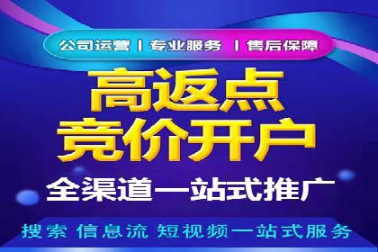 百度推广托管服务，助力中小企业案例分析