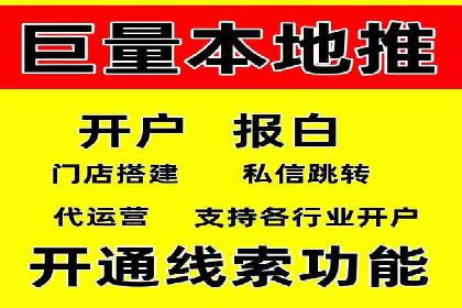 百度SEM竞价优化技巧：案例分析及实操